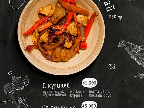  菜单 招牌 咖啡店奶茶店菜单涂鸦黑板 红酒酒瓶标签 横眉门楣 