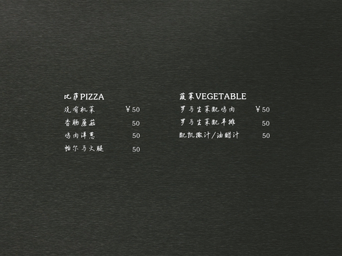  菜单 招牌 咖啡店奶茶店菜单涂鸦黑板 红酒酒瓶标签 横眉门楣 