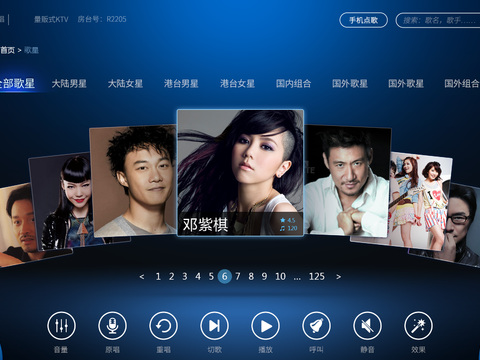 现代点歌屏幕 电视屏幕贴图