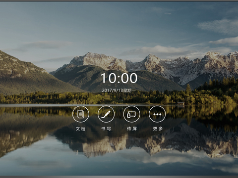 电子屏幕_会议屏幕_电视屏幕_电脑屏幕