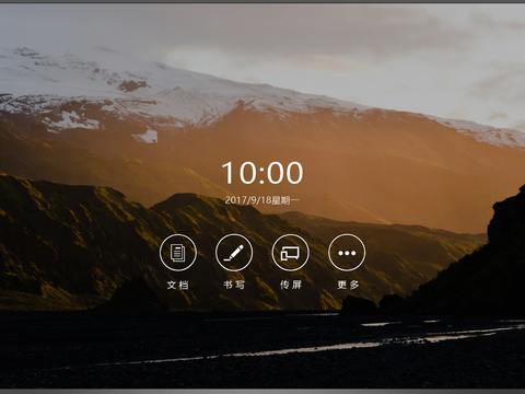 电视屏幕_电脑屏幕_投屏