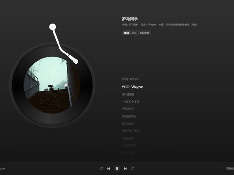  电视屏幕_现代屏幕_音乐播放器 