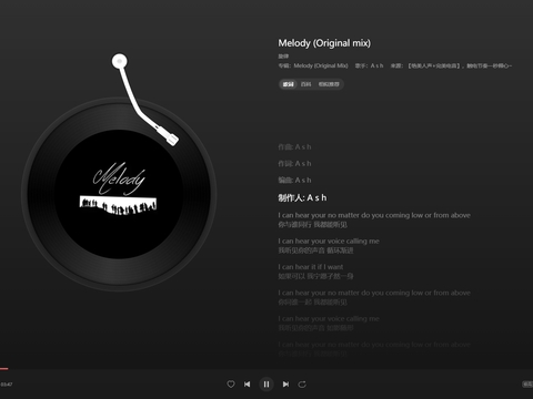  电视屏幕_现代屏幕_屏幕背景_网易云音乐 