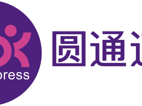圆通速递，快递物流logo
