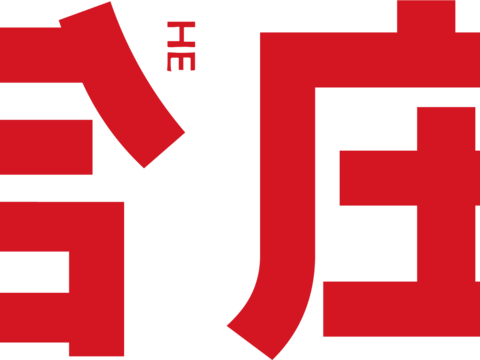 贤和庄，火锅店logo