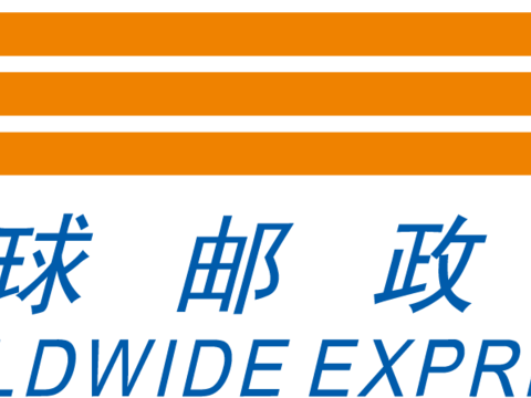 EMS2，快递物流logo