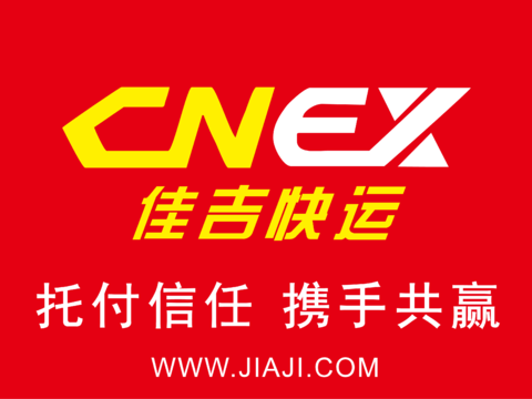 佳吉快运2，快递物流logo