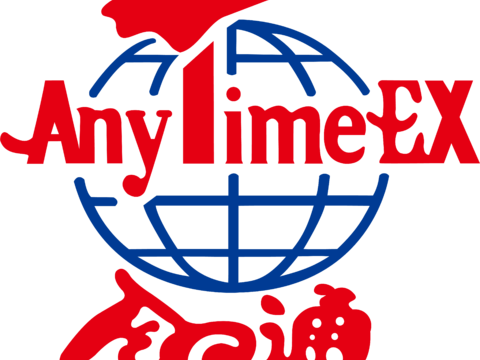 全日通，快递物流logo