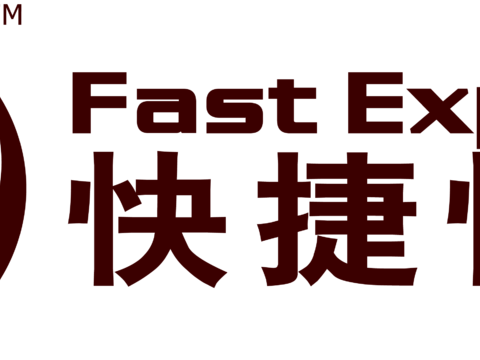 快捷快递，快递物流logo