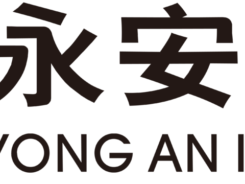 永安保险，保险人寿logo