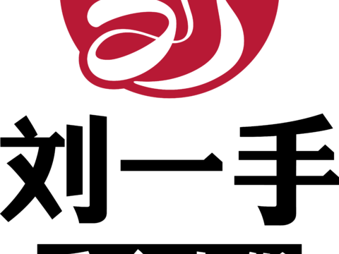 刘一手，火锅店logo