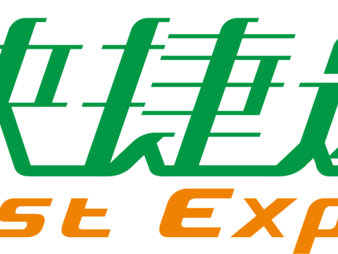 快捷速递，快递物流logo