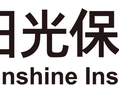 阳光保险集团，保险人寿logo