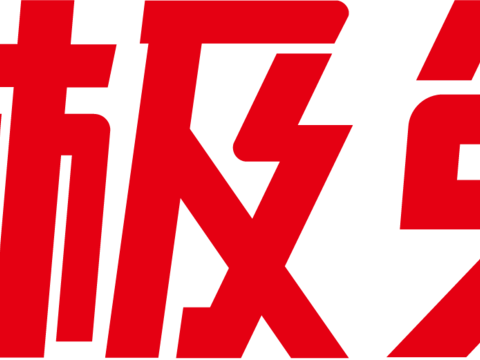 极兔快递，快递物流logo