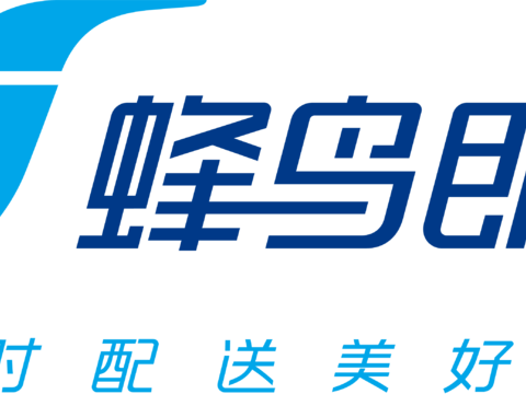 蜂鸟即配3，快递物流logo