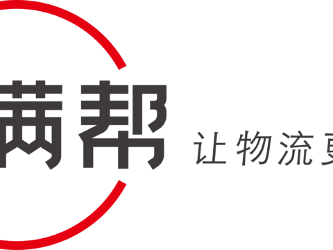 满帮，快递物流logo