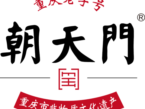 朝天门，火锅店logo