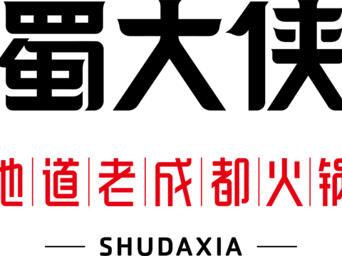 蜀大侠，火锅店logo
