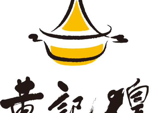 黄记煌，火锅店logo
