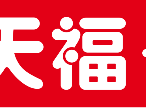  天福，超市便利店logo 