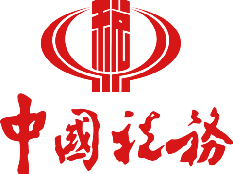 中国税务4，政府机构logo