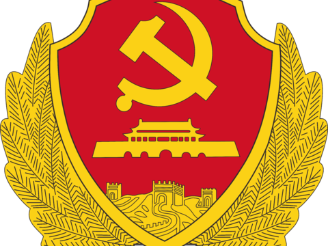 中国国家安全部，政府机构logo