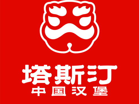 塔斯汀2，炸鸡汉堡logo