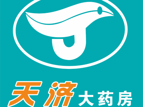  天济大药房2，药店买药logo 