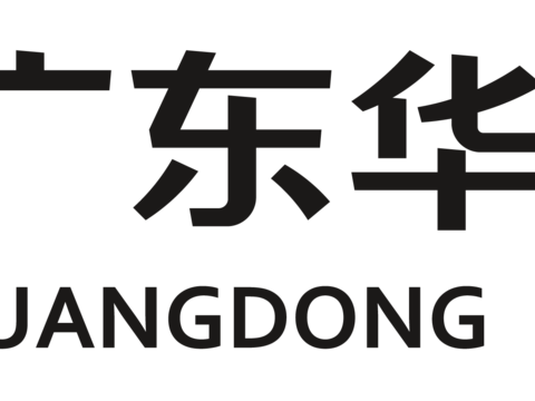 广东华兴银行，国内银行logo