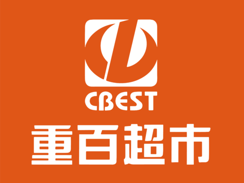 重庆百货，超市便利店logo