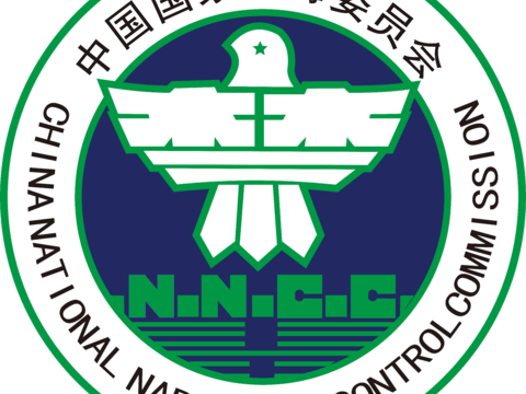 中国国家禁毒委员会，政府机构logo