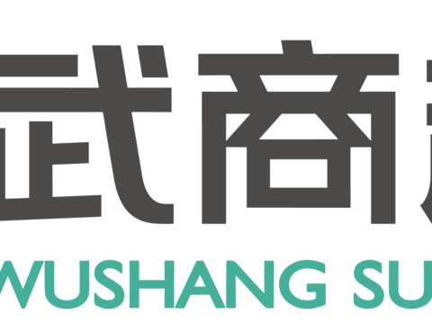  武商超市，超市便利店logo 