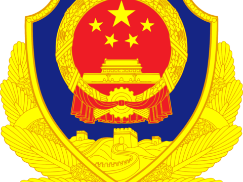 警徽，政府机构logo