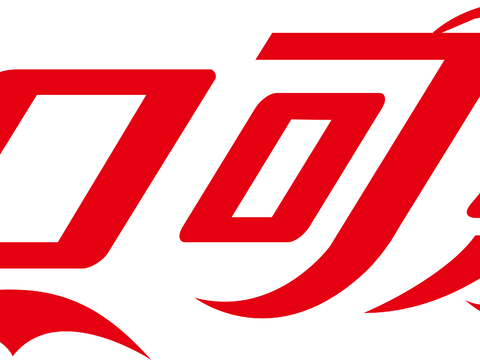 可口可乐3，饮料饮品logo