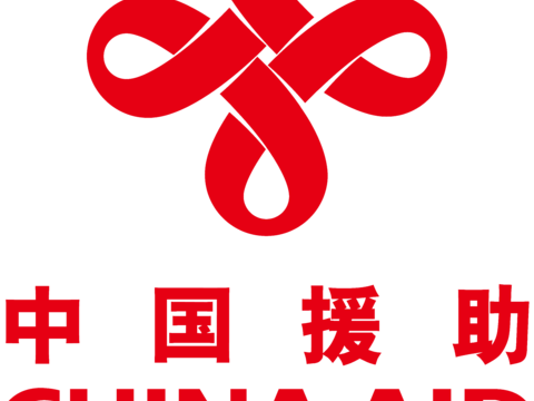 中国援助，政府机构logo