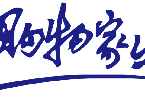  家乐福2，超市便利店logo 