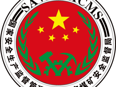 国家煤矿安全监督局，政府机构logo