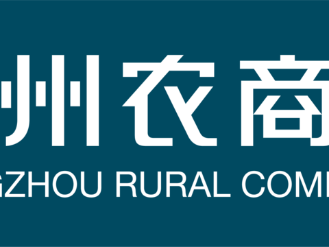 广州农商银行，国内银行logo