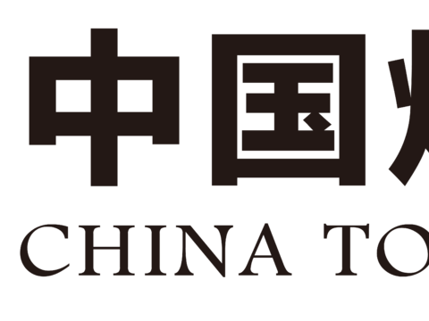 中国烟草，政府机构logo