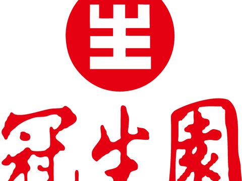 冠生園，饮料饮品logo