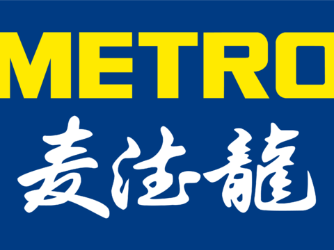 麦德龙，超市便利店logo