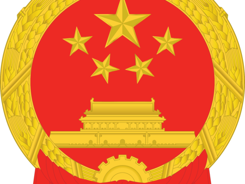 中国国徽，政府机构logo