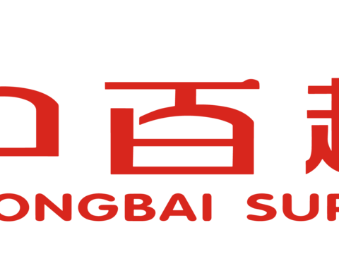  中百超市，超市便利店logo 