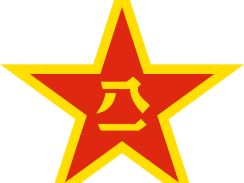 八一，政府机构logo
