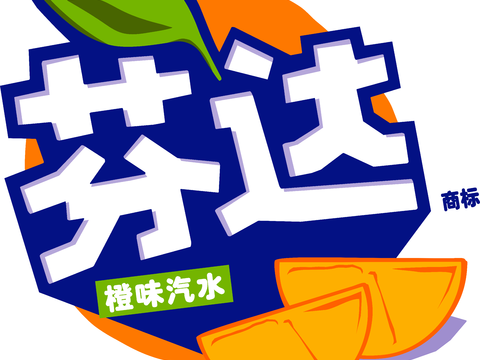芬达，饮料饮品logo
