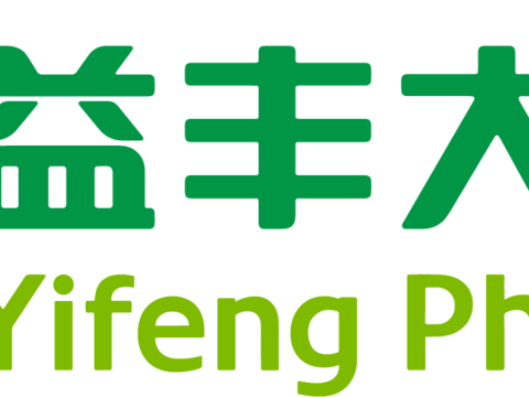  益丰大药房，药店买药logo 