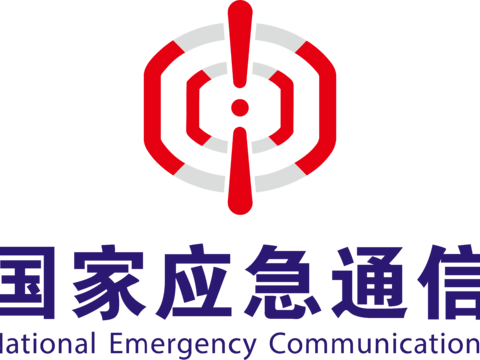 国家应急通信，政府机构logo
