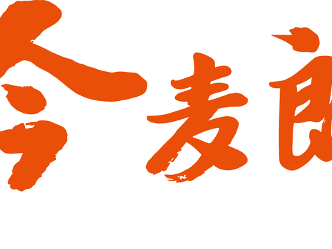 今麦郎，饮料饮品logo