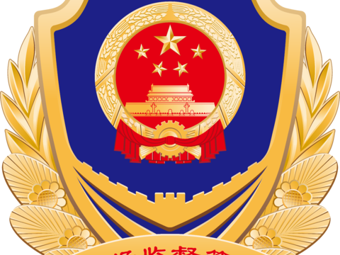 市场监督，政府机构logo