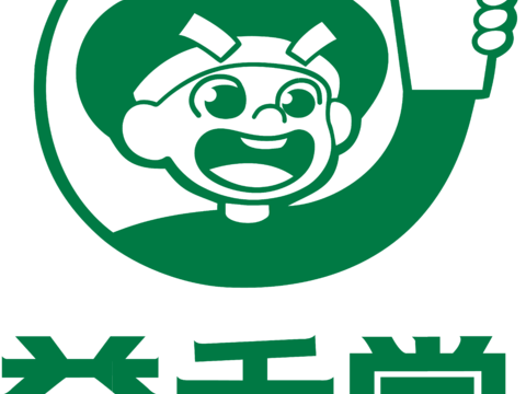 益禾堂，奶茶店logo